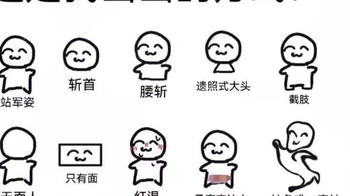 [8.20 Hugo Weaving Birthday Celebration] So you’re saying this person drew according to this chart f