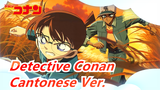 [Detective Conan] Cantonese Ver. / Sounds a Little Bit Weird
