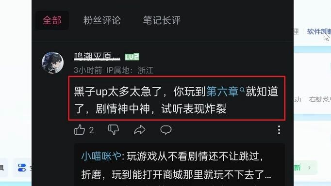 Naraka: Bladepoint — A Game That Achieves Divine Status Automatically by Chapter 6 | Qi’s Gaming Ram