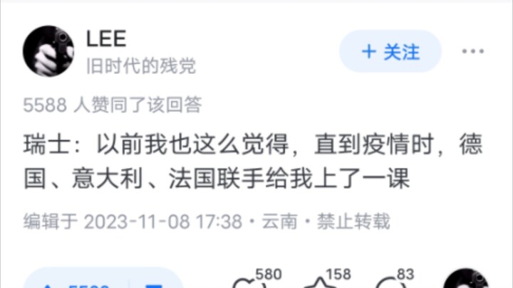 มีคนคิดว่า: ประเทศอ่อนแอหลายแห่งในโลกก็อยู่กันอย่างร่ำรวย ความล้าหลังไม่จำเป็นต้องถูกทำร้ายเสมอไปใช่