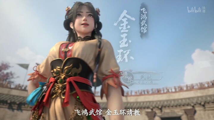 Xuan Jie Zhi Men Eps 07 Sub Indo