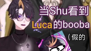 【ชูก้า】เมื่อชูก้าเห็นหน้าอกปลอมของลูก้า (ปลอม)