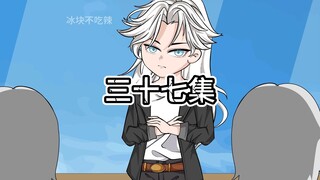 邪神之渊37 省部寒商牺牲