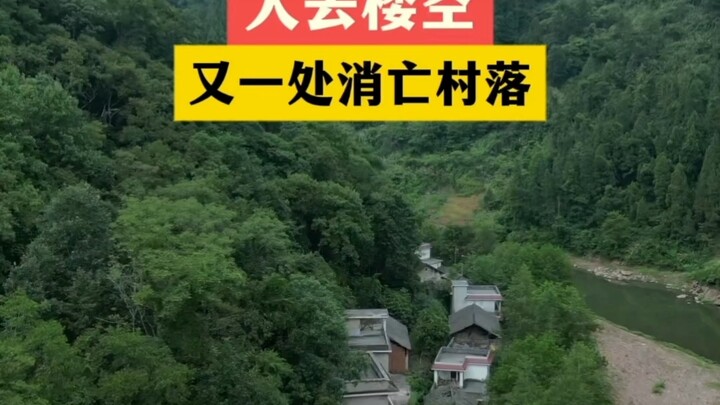 Another vanished village: a打卡 spot at a netizen’s grandmother’s home