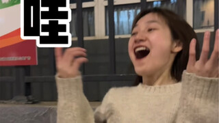 也不知道哪天就是最后一眼，哈哈哈