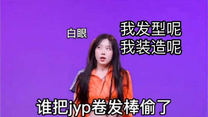 【NMIXX|缺德配字】爻是你的姓，被背刺是你的命的《Love Me Like This》接力舞蹈缺德配字