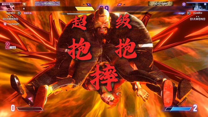 Fire Dance! Take my Super Hug Slam!