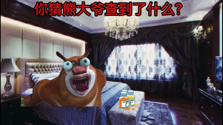 “失明”事件