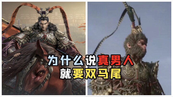 Mahkota Fengchi Zijin, dua jambul di kepala para jenderal—apa fungsi keduanya?