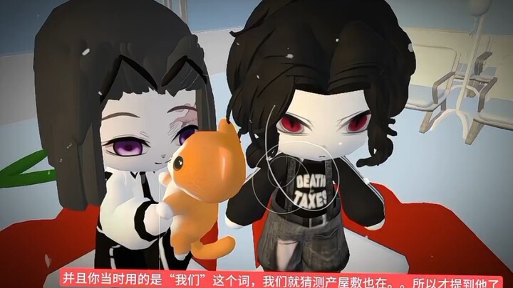 “Thank you, Muzan”