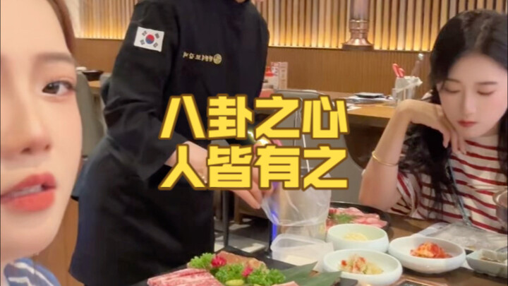 หมูขี้อิจฉาใช้แผนต่อเนื่องอย่างแยบยล กินรวดเดียวสามหมู่