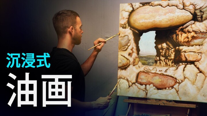 在西班牙乡村画一座废弃建筑｜油画创作过程 PAINTING an Abandoned Shelter in Rural Spain | Oil Painting Process