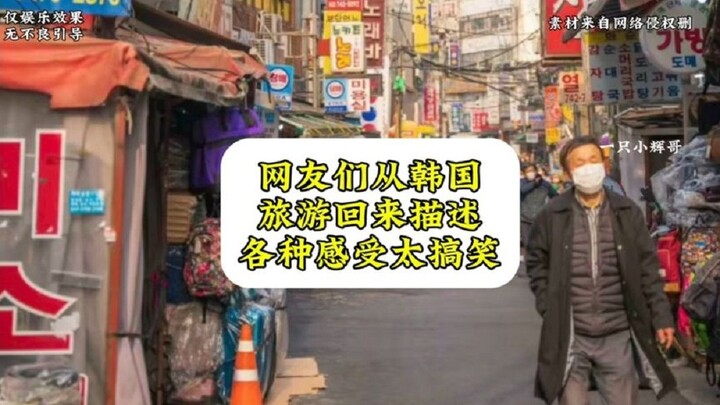 In real-life South Korea, it’s nothing like the world depicted in Korean dramas—apparently, Gyeongbo