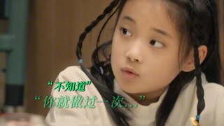 一代更比一代强！10后小孩已经开始整顿亲爹了！
