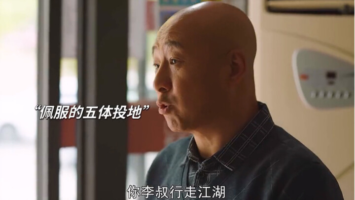 Giữa lúc giá nhà tăng vọt, căn nhà đã bán cuối cùng lại quay về tay Điền Dung...