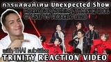 TRINITY Unexpected Show - Haters Got Nothing, TITANIC, IDOL Line TV Awards 2020 REACTION - THAI SUB