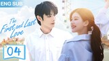 ENG SUB【暗戀成真 | The First and Last Love】▶EP 04🍀校草和校霸同時愛上我！趙露思、趙弈欽從校服到婚紗，對妳的喜歡藏不住✨#ChineseDrama