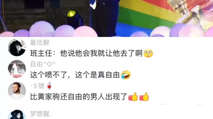 المعلم المسؤول: هذا ليس طالبًا من فصلي.