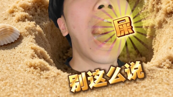 【ทีวีการเดินทาง】ทั้งมองโกเลียในและไห่หนานต่างก็ร้องไห้ไปแล้ว