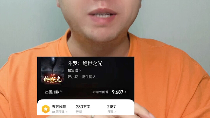 Ada lagi yang menyebarkan hoaks tentang San Shao? Minggir semua, biar aku yang membantahnya untuk Sa