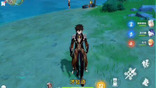 Huh? This thing can even fish automatically?