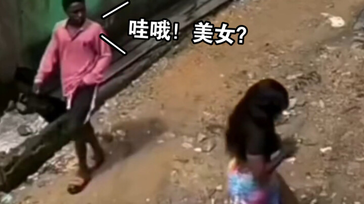 Who would have thought the girl was actually herself…