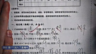 Tôi từng gặp rất nhiều thiên tài, nhưng họ đều gọi tôi là thiên tài.