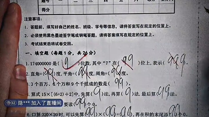 Tôi từng gặp rất nhiều thiên tài, nhưng họ đều gọi tôi là thiên tài.