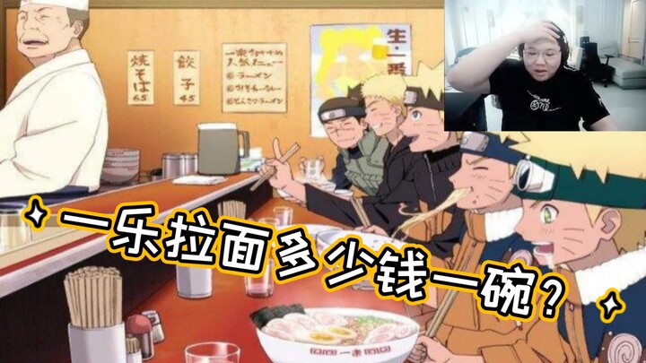 对火影忍者知识了如指掌的PDD