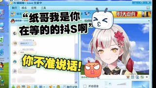 纸哥我是你在等的的抖S啊🤣【宣小纸】