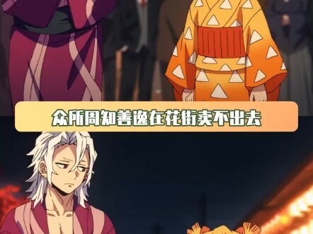 ถ้าเมียวจากเมืองอินฟินิตี้ได้เจอเซนอิจิกับพิณปี่ปา