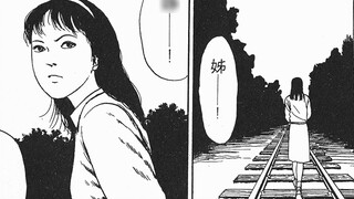 A high school girl turned into a bloody person and took her best friend away after her death in "Jun