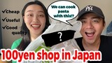 [International Couple] What can we buy with 1,000yen / 500php in a 100yen shop??