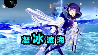 جنرال الرعد: لا، لا، لا تقترب!!!