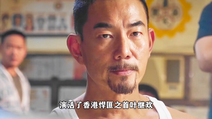 Film dengan akting paling memukau dari Ren Xianqi, yang berhasil menghidupkan tokoh penjahat kejam H