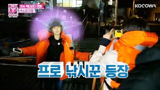RVLUP!P - S02EP.06