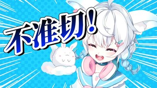 【小笼包】所以说不要挑衅切片man啊～