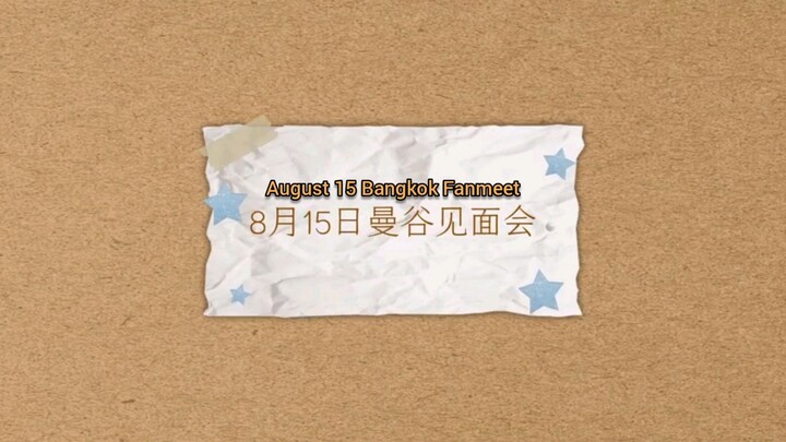 Matthew Han & Zhang Mingbo 260815 Bangkok Fanmeet (Engsub)