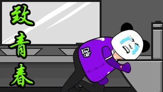 【Animasi patung pasir】 Untuk masa muda kita yang hilang