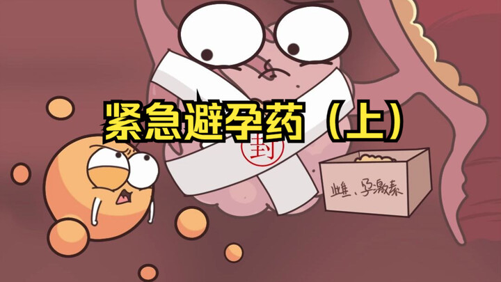 Bagaimana ini dihentikan?