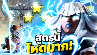 ไม่น่าเชื่อ! แกล้วตีวอร์บ้าน 15 ได้ 6 ดาว (Clash of Clans)