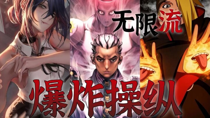 [Infinity Stream Setting] Core Explosion Exhausted: Devastating, Wide-Area Explosive Enhancements – 