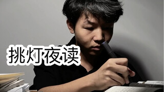 乐于助人时的尴尬（超超超超真实）