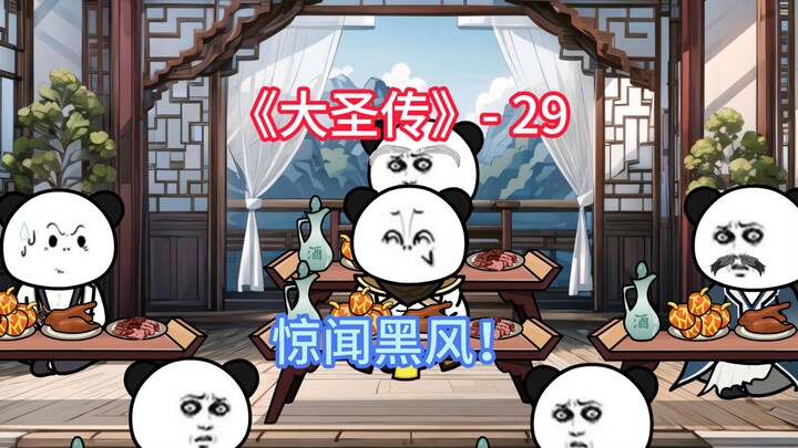 一个人足矣？我信你个鬼！