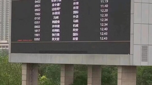 أعتقد أنه غش.