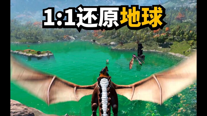 ทีมงาน No Man's Sky จำลองโลกจริงแบบ 1:1! แนะนำ 9 เกมใหม่สุดยิ่งใหญ่!