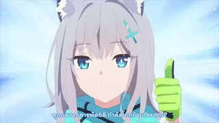 [Blue Archive anime] ตัวอย่าง EP.7 มุ่งไปด้วยกกัน [ซับไทย]