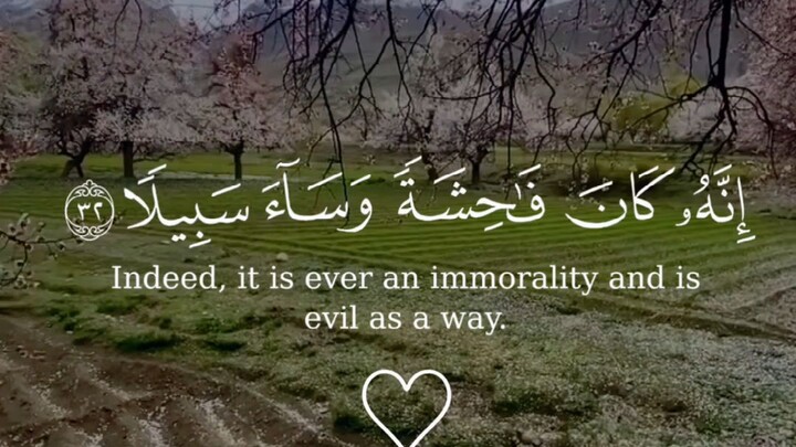 Subhanallah (سُبْحَانَ ٱللَّٰهِ)