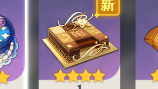 【原神】旅行者在提瓦特的第二个生日蛋糕会送什么?