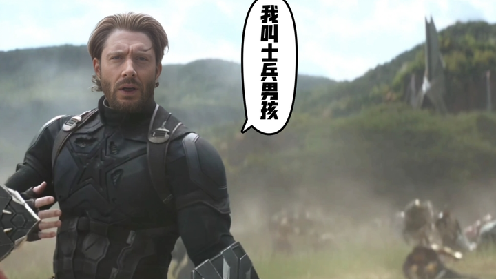 ถ้า Soldier Boy ไปร่วม Avengers: Infinity War